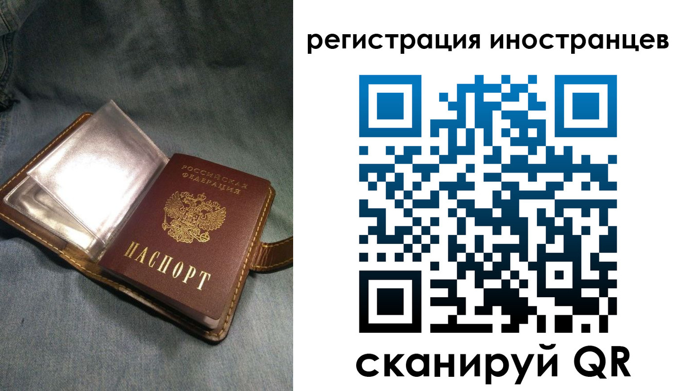 прописка ребенка в Приморско-Ахтарске