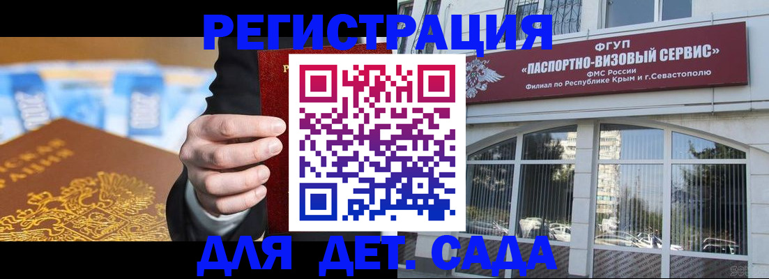прописка иностранных граждан в Приморско-Ахтарске